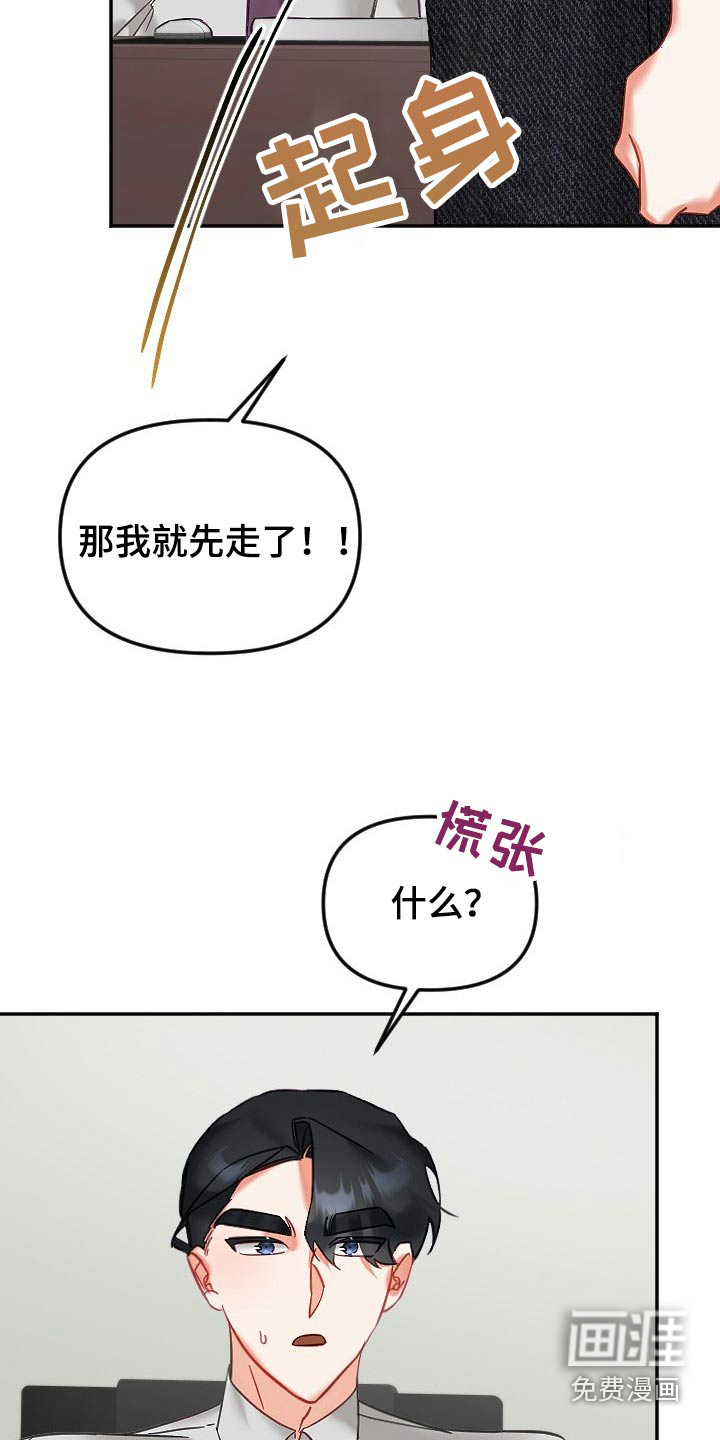第43话14