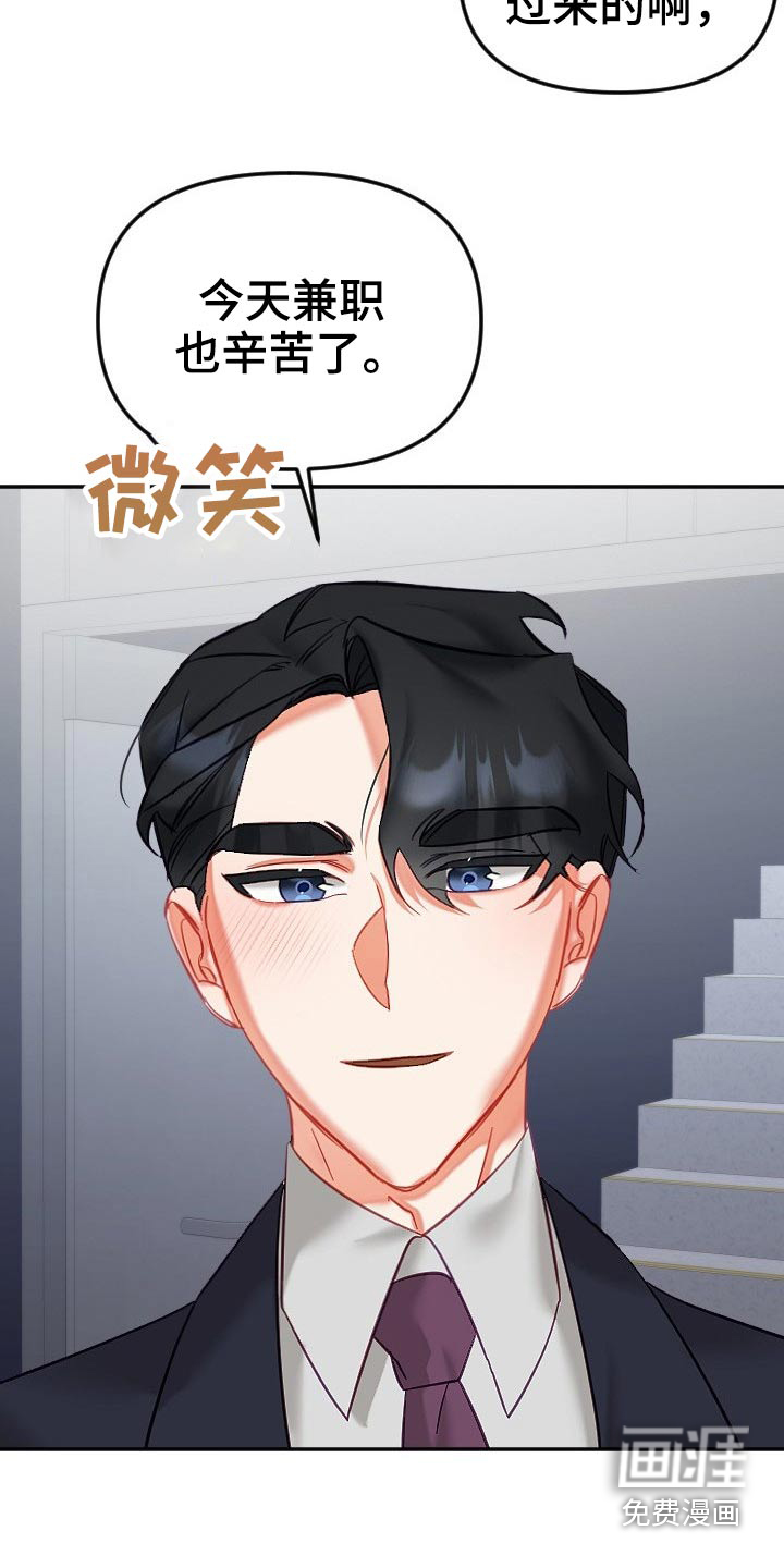 第42话1