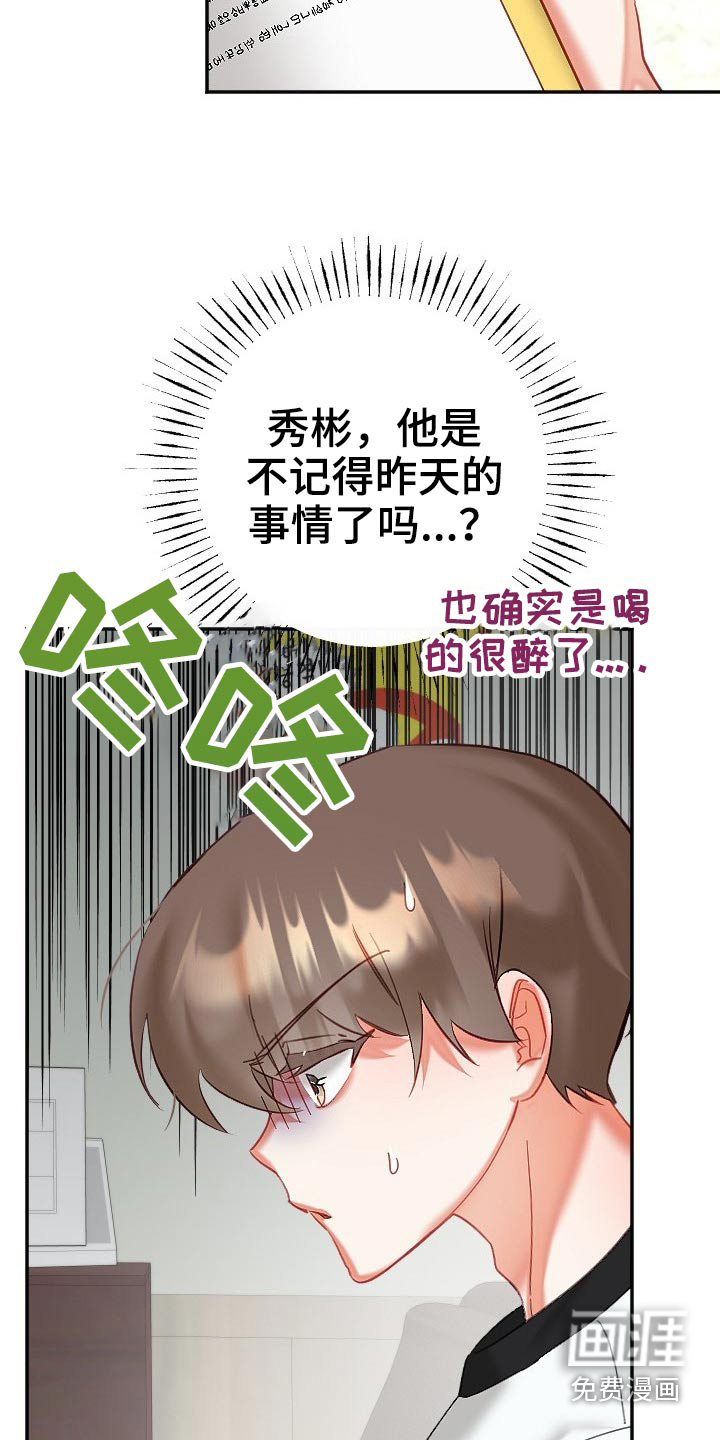 第42话9