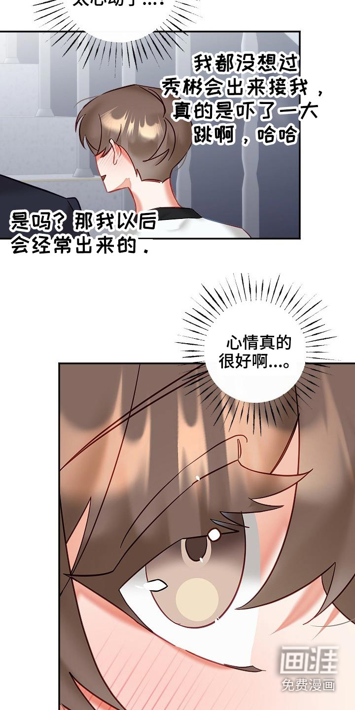 第42话3