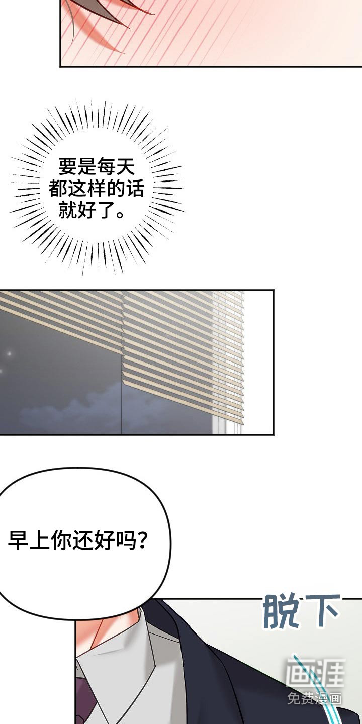 第42话4
