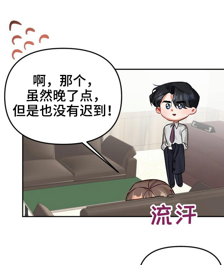 第42话6