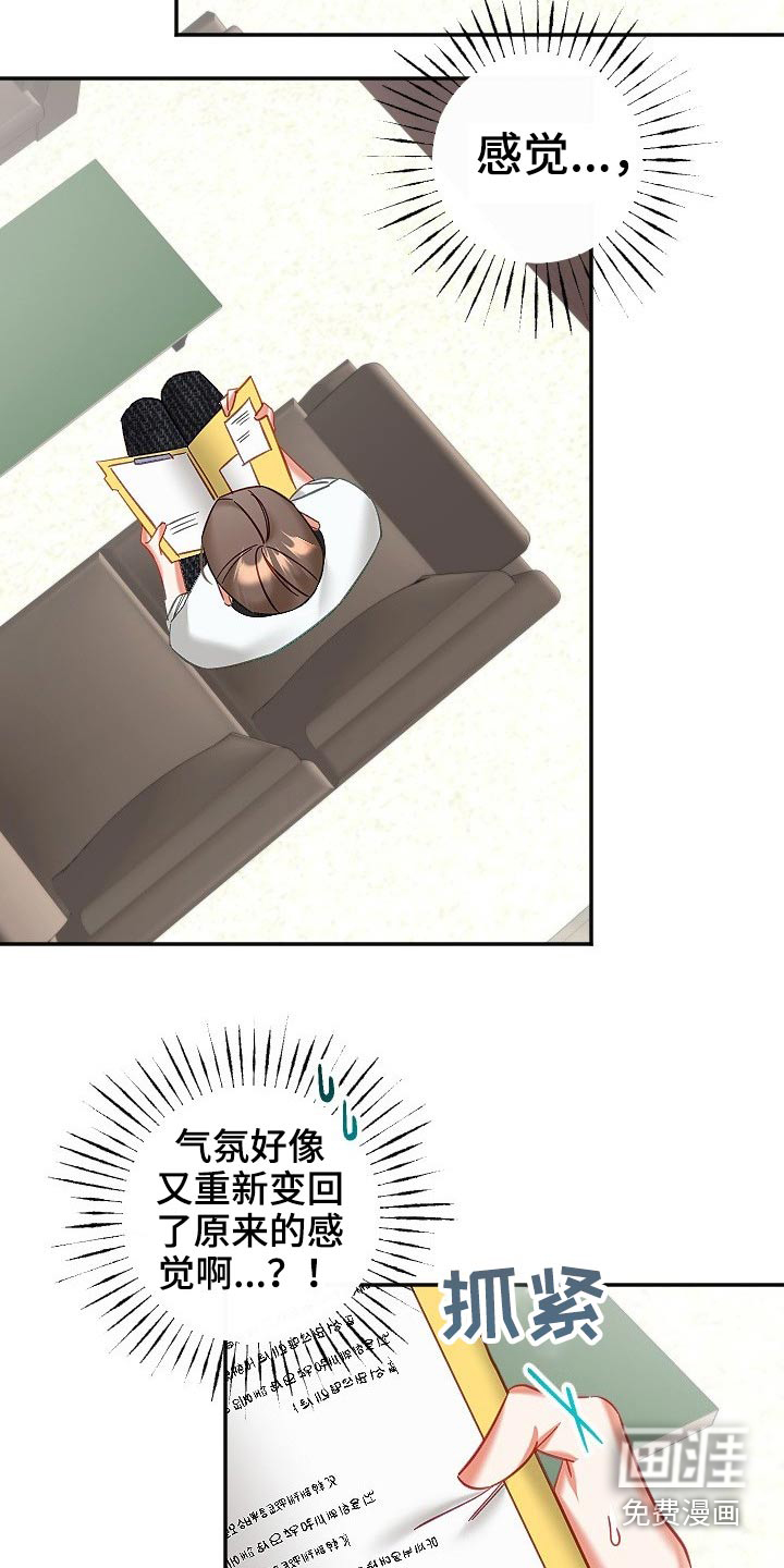 第42话8