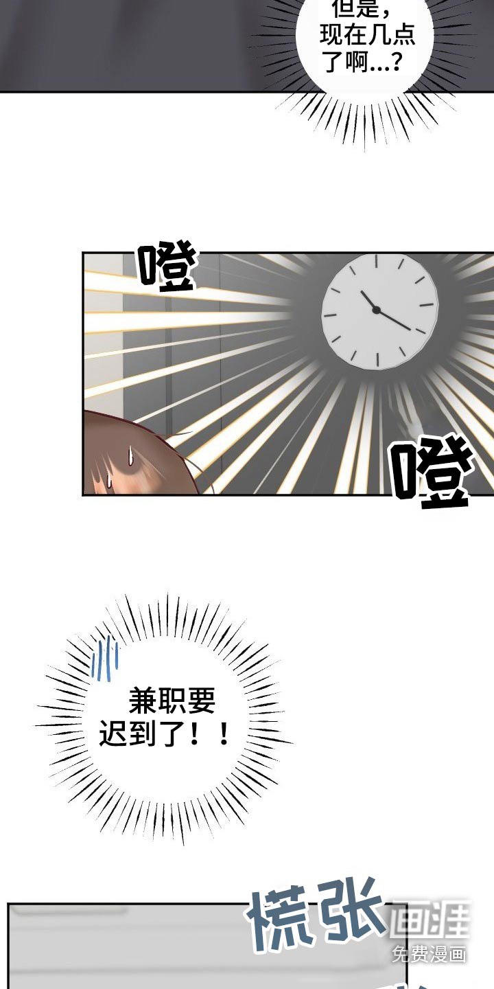 第41话6