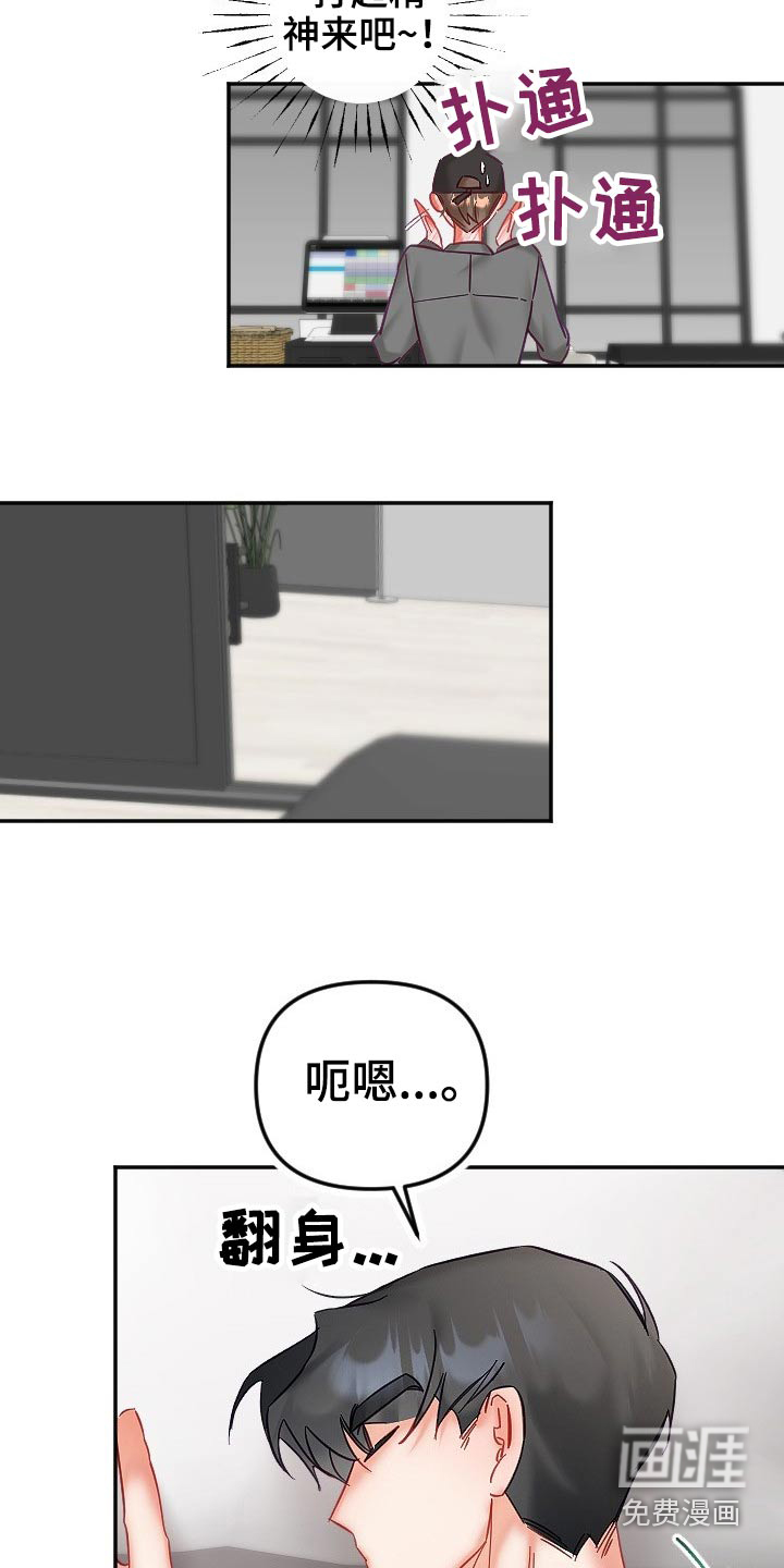 第41话11