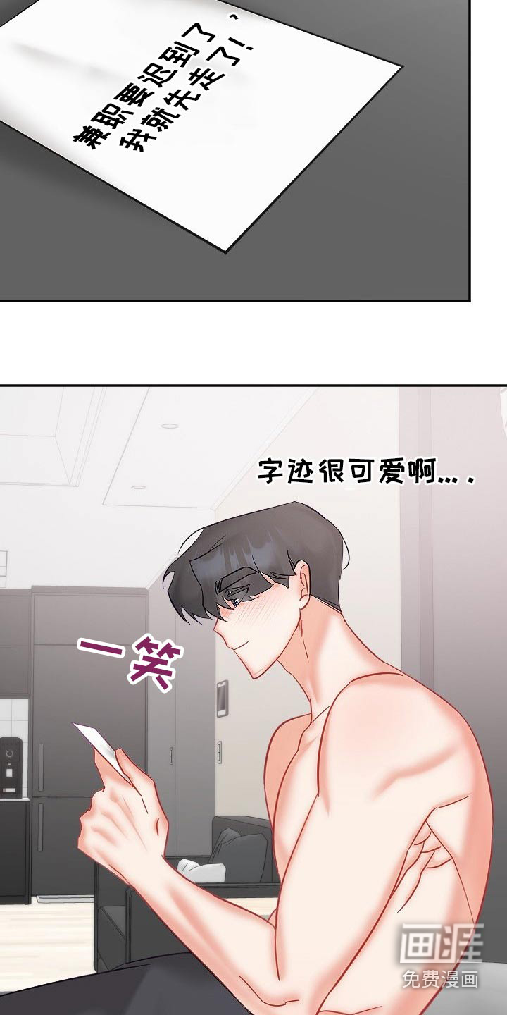 第41话14