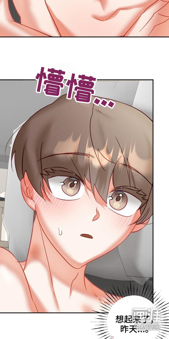 第41话2
