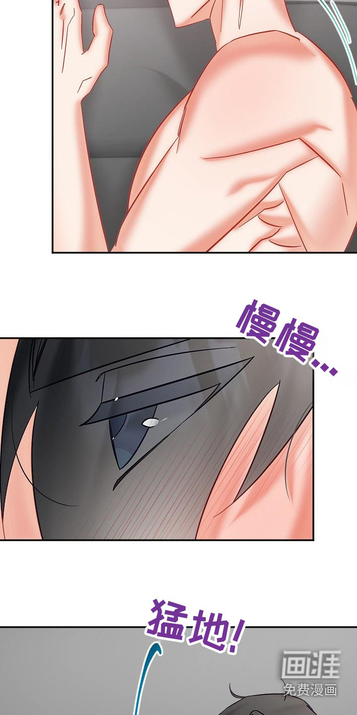 第41话12