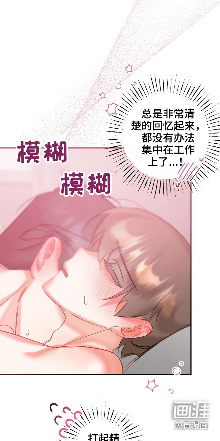 第41话10