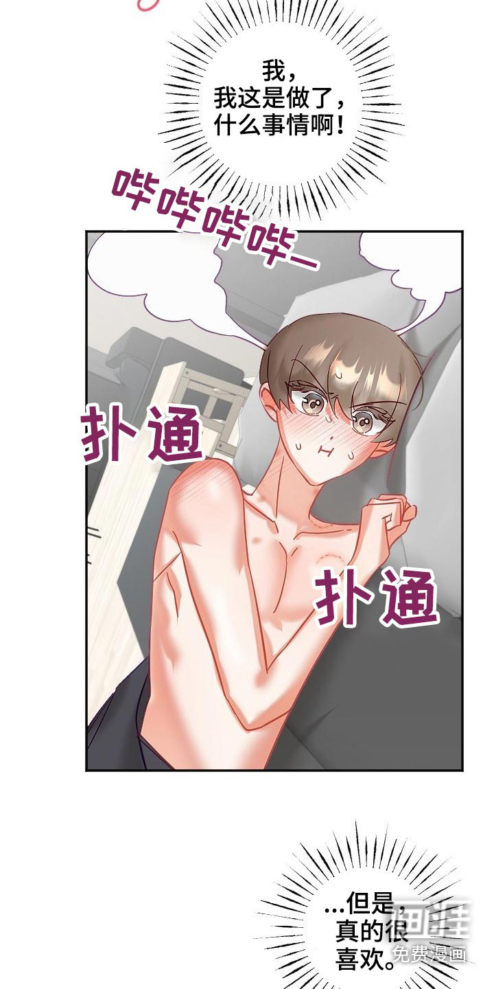 第41话4