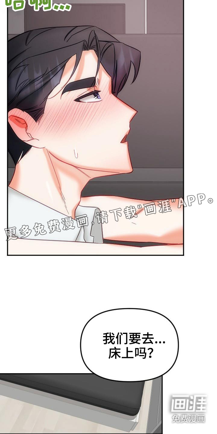 第40话21