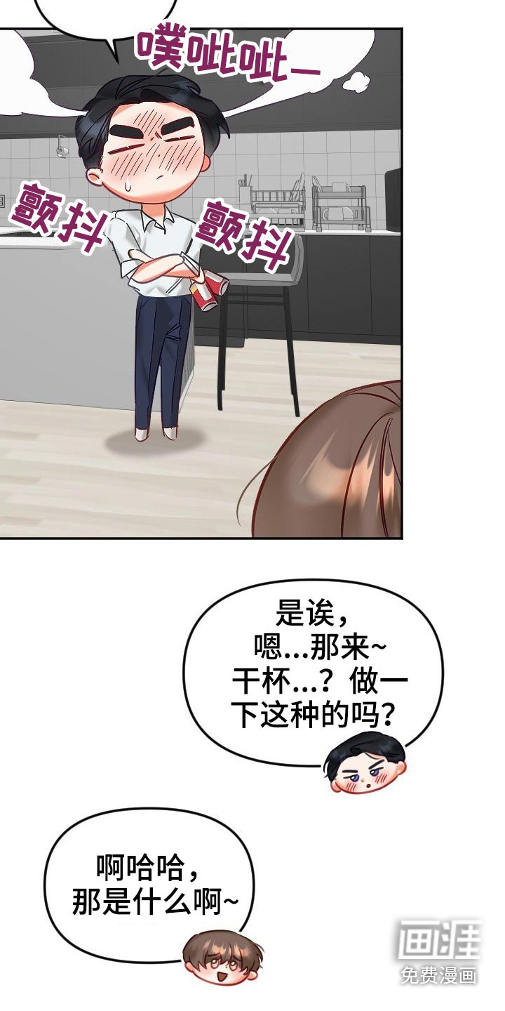第40话11