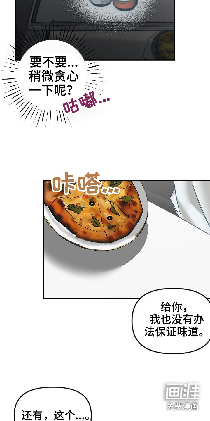 第40话7