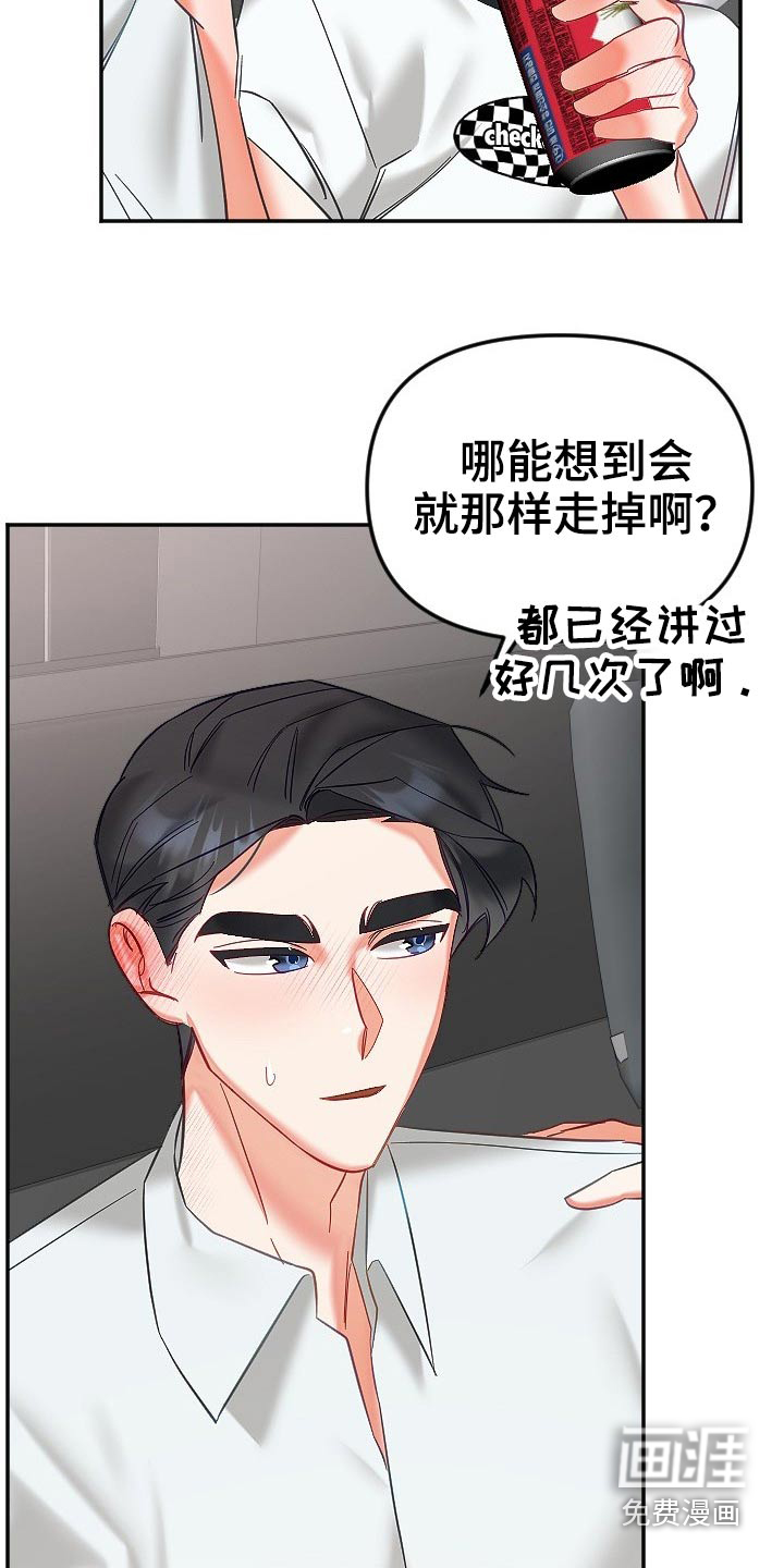 第40话13
