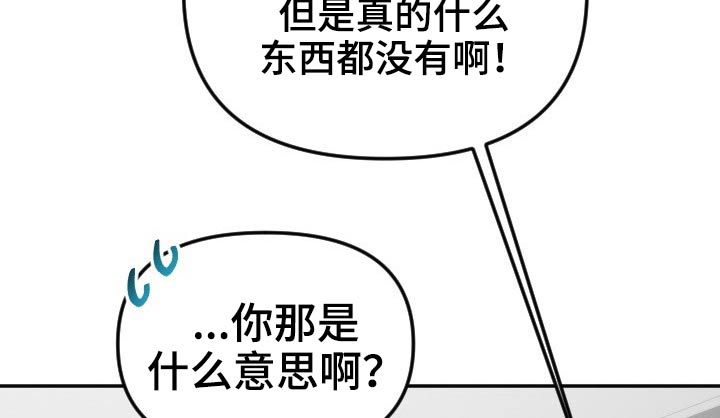 第40话3
