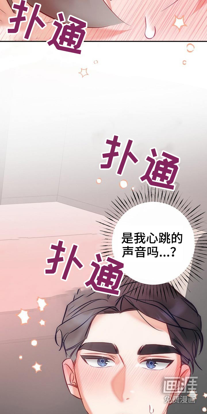 第40话18