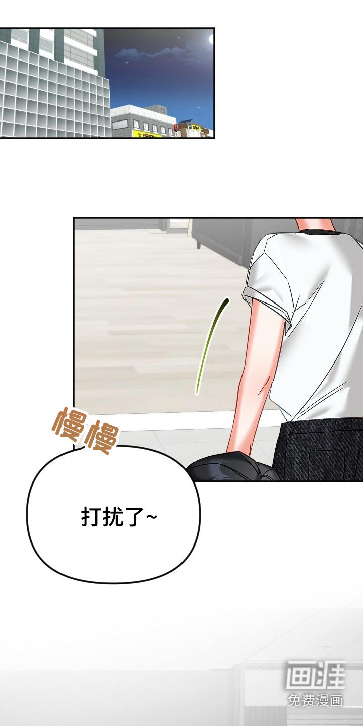 第40话1