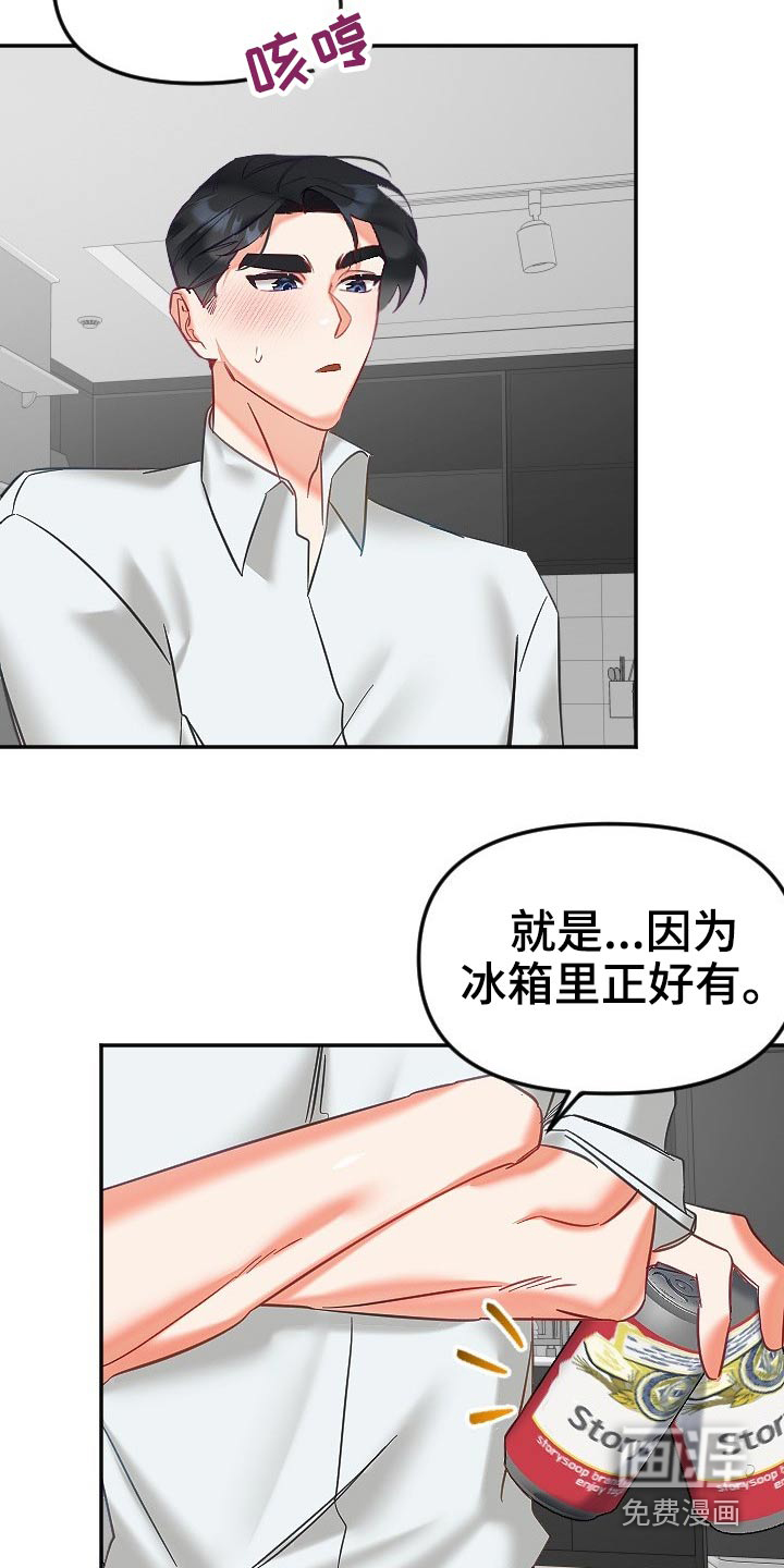 第40话8