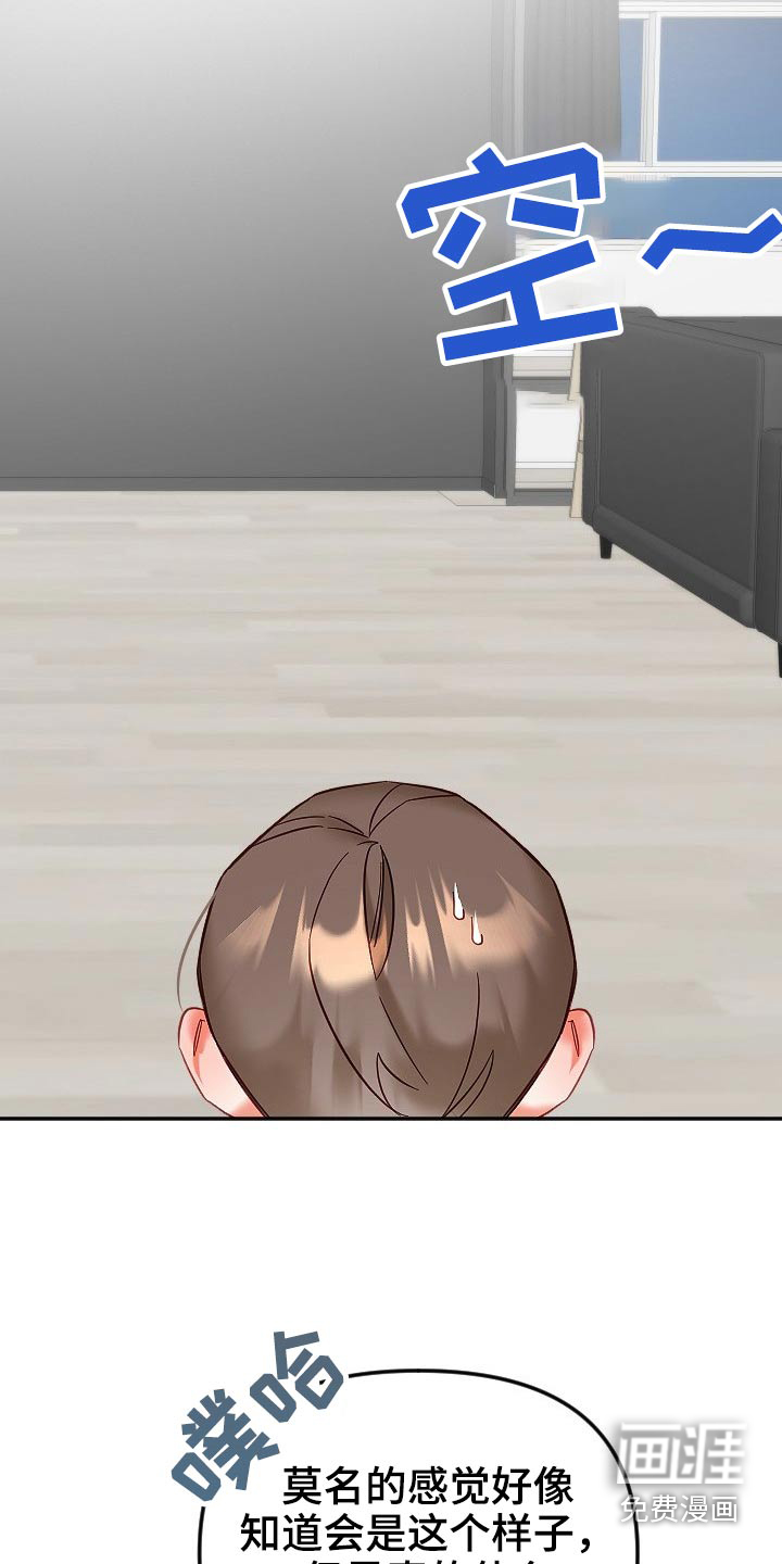 第40话2