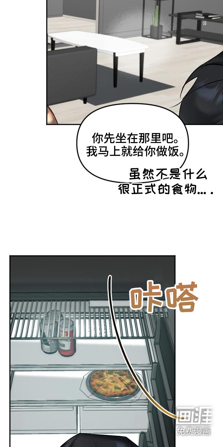 第40话5