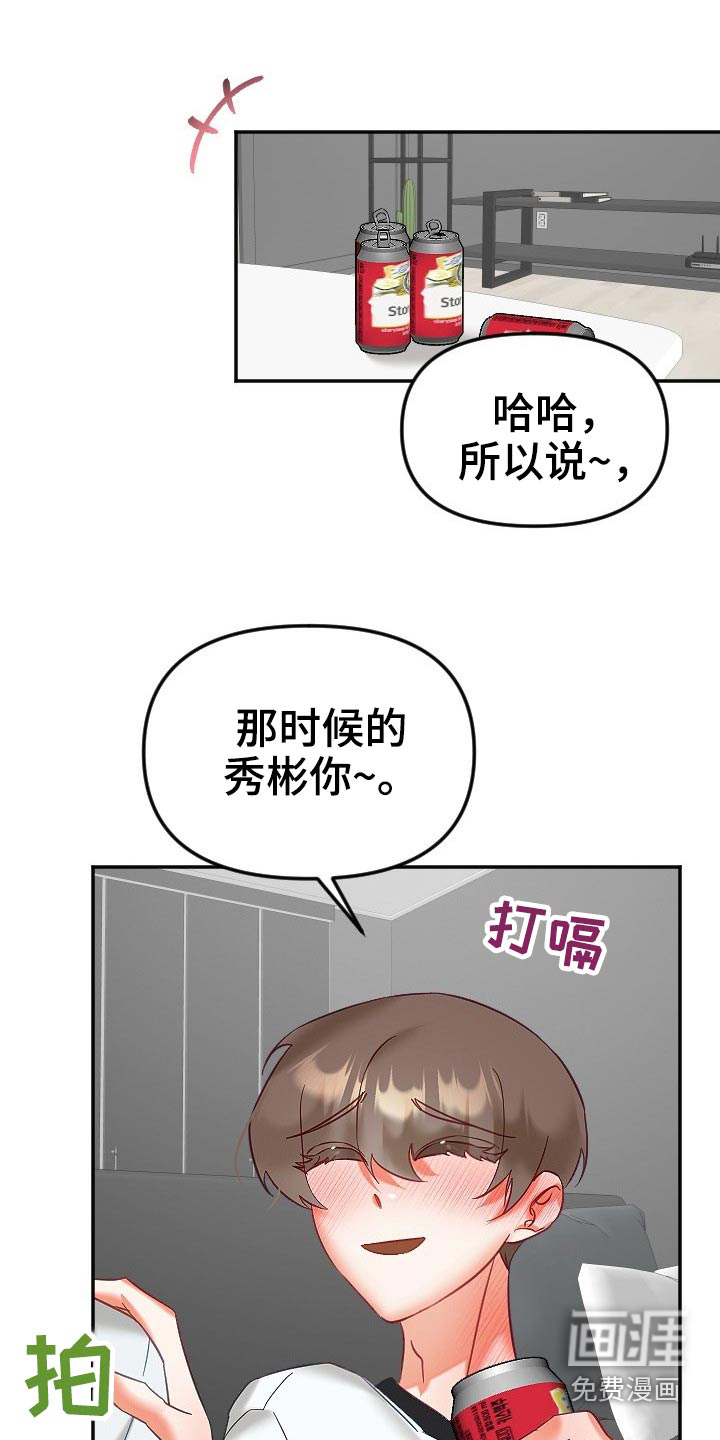 第40话12