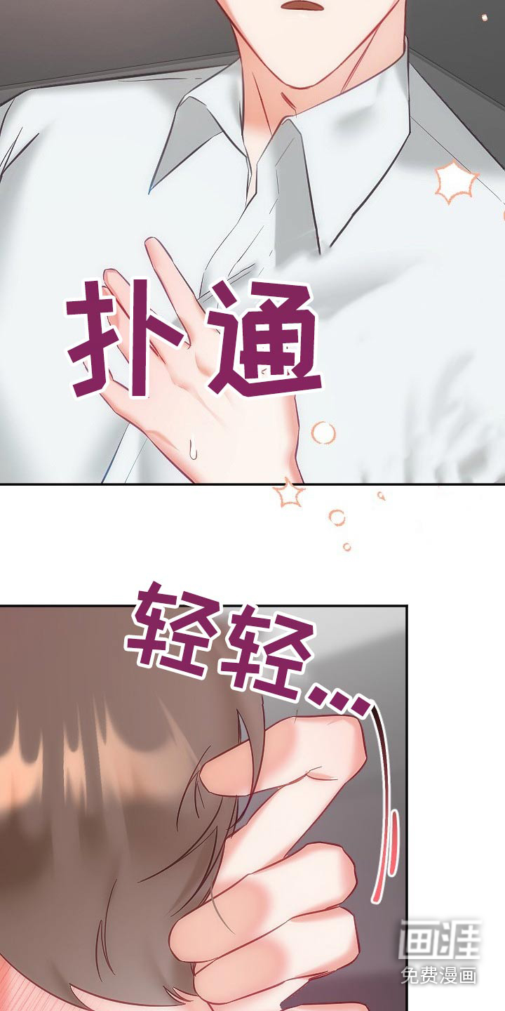 第40话19