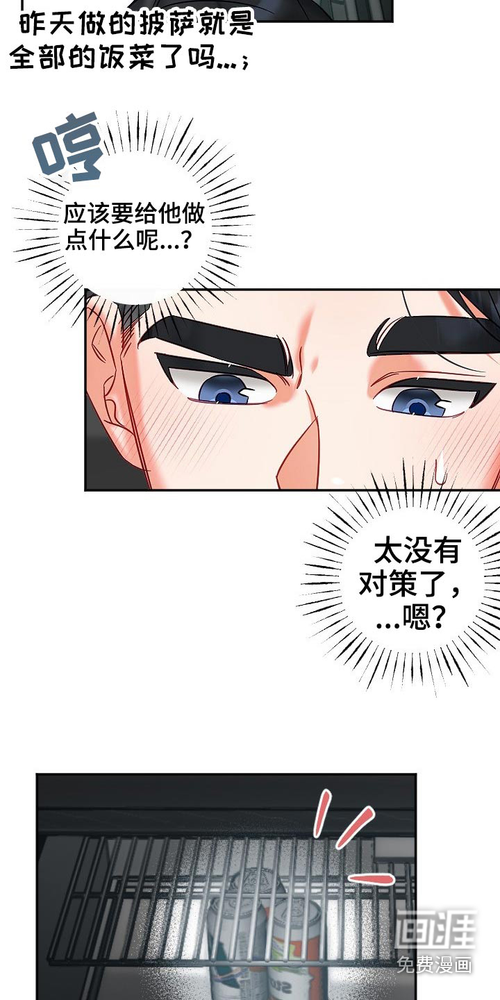 第40话6