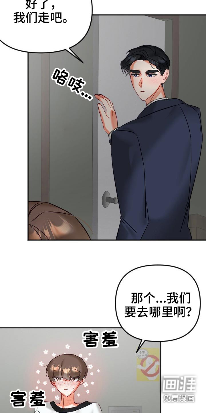 第39话21