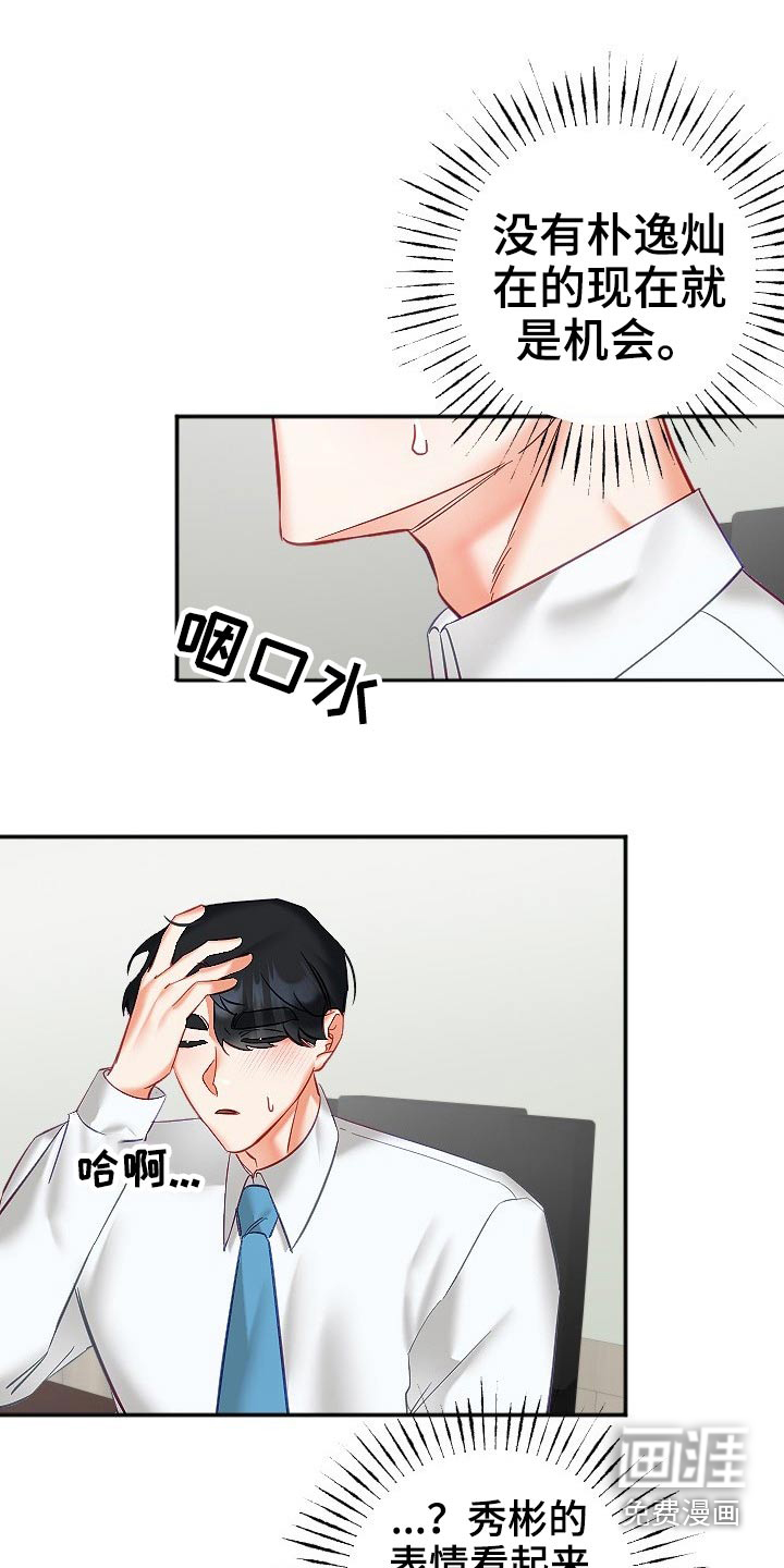 第39话6
