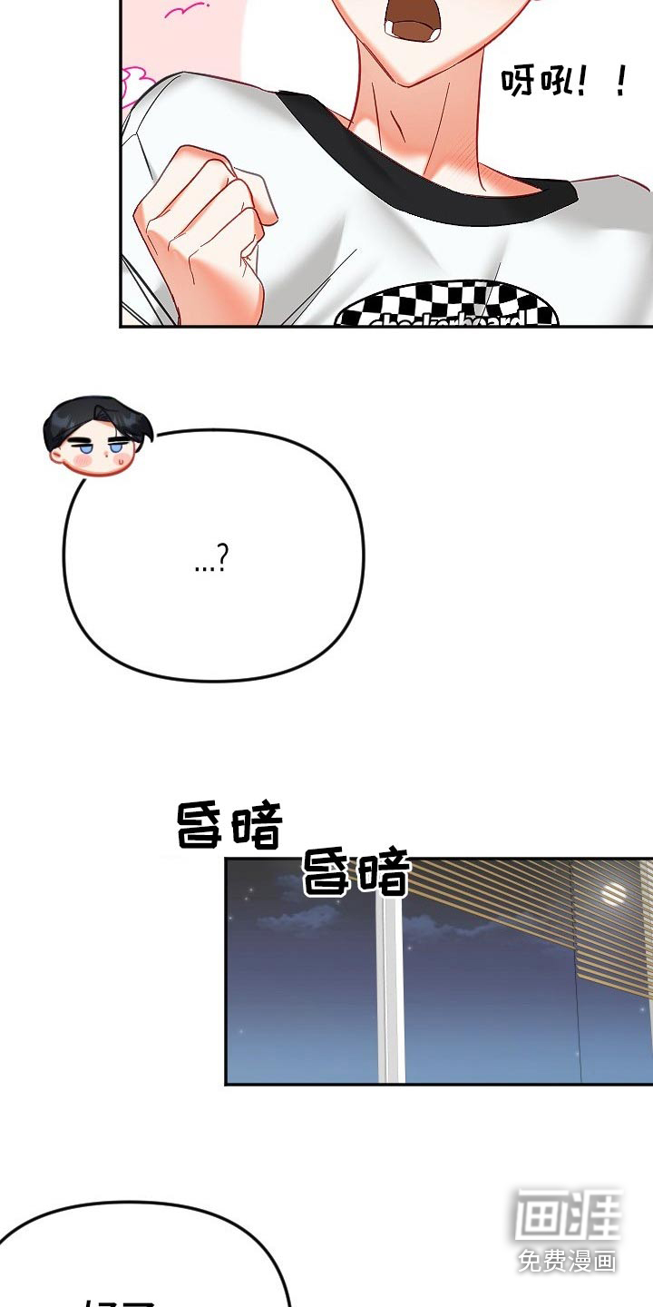 第39话20