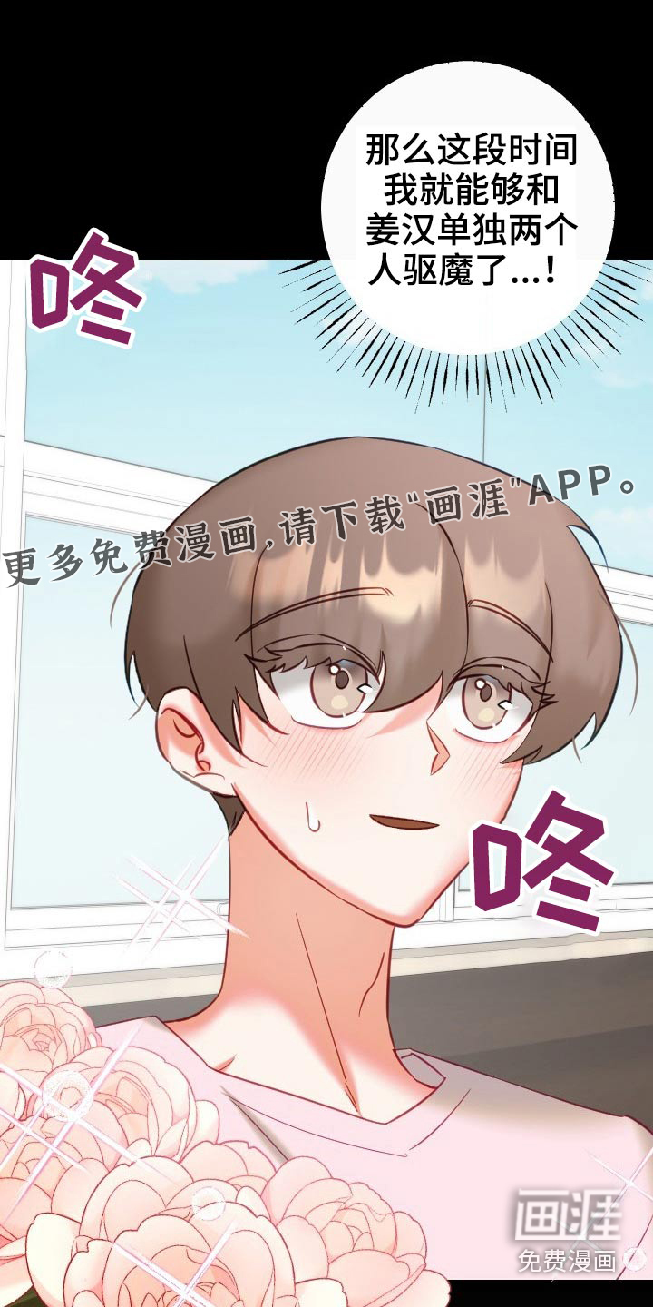 第39话0