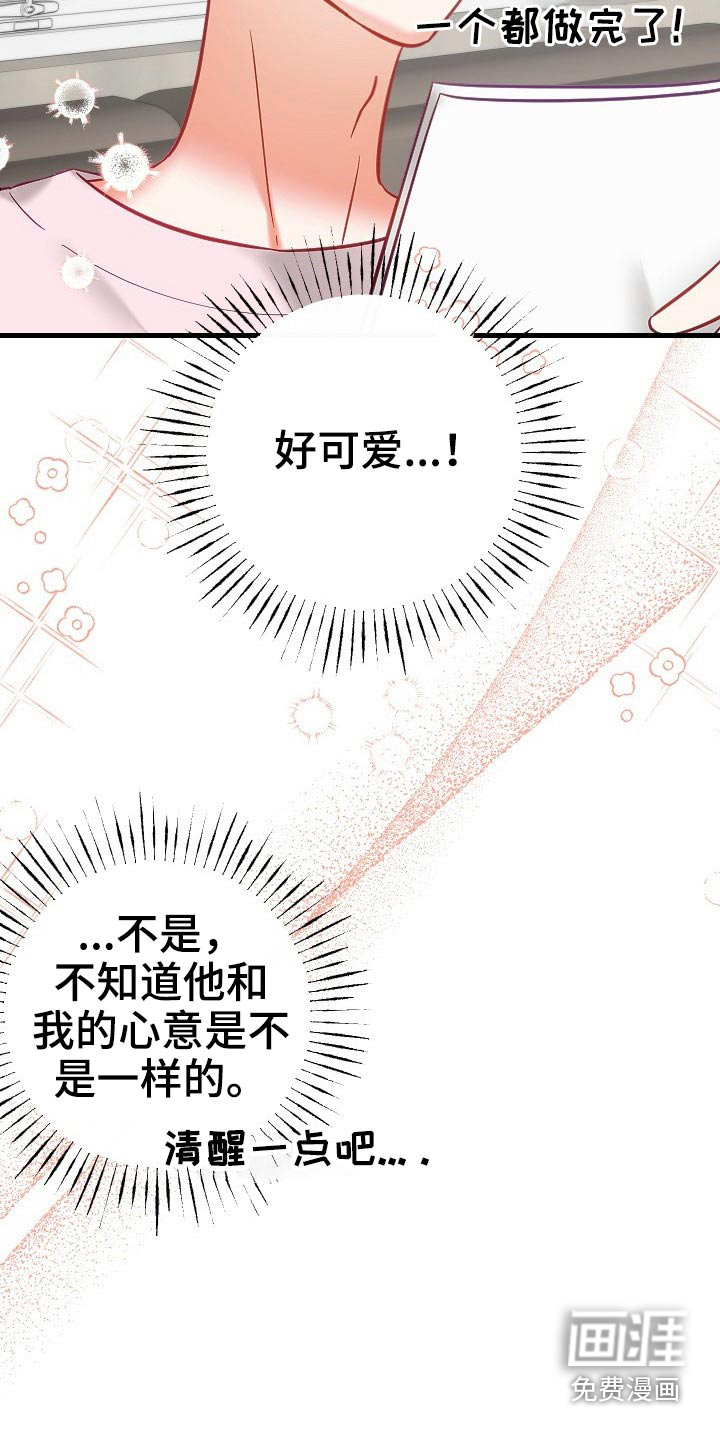 第39话5