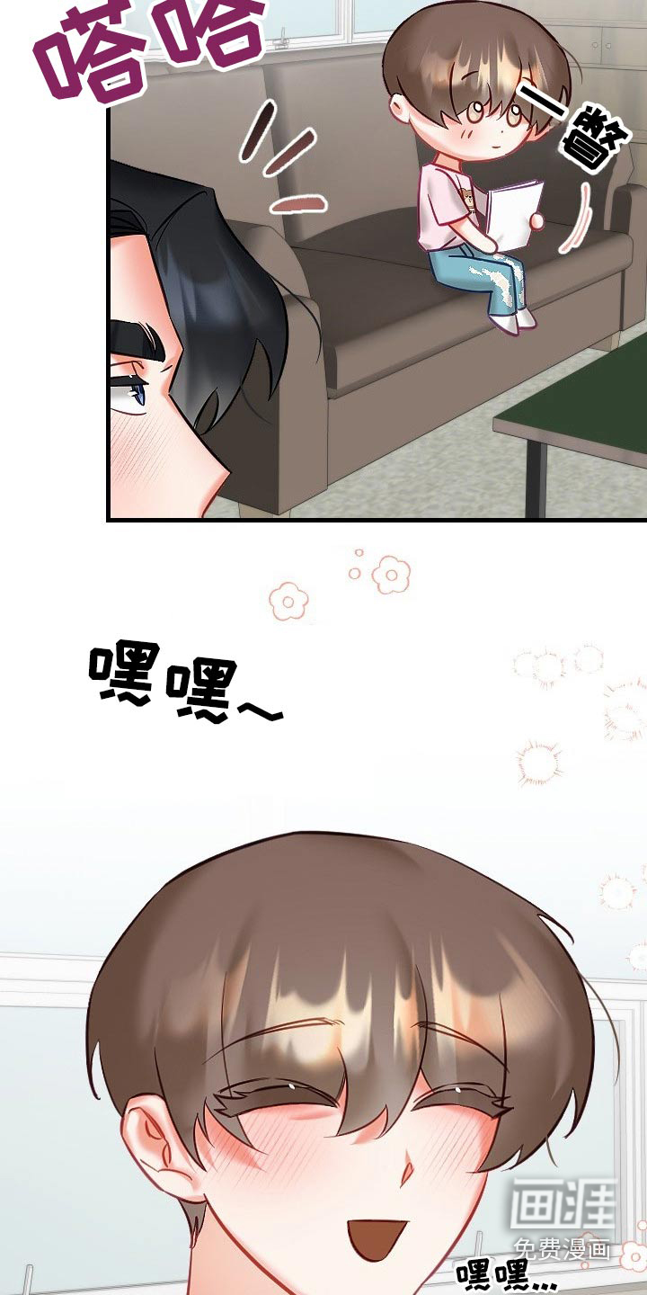 第39话4