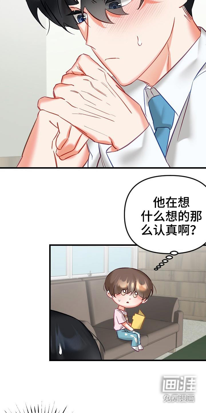 第39话2