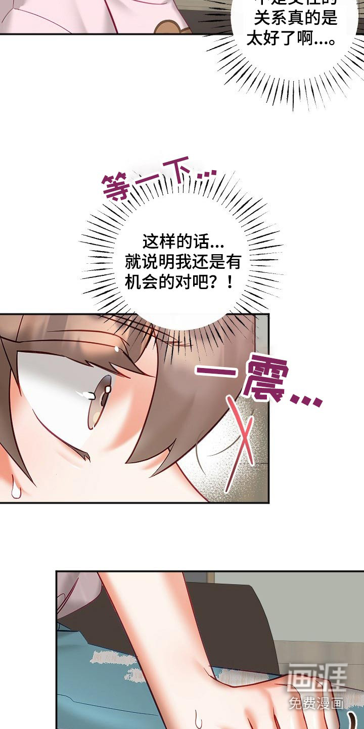 第39话8