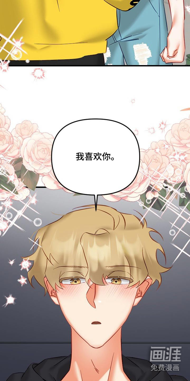 第37话2