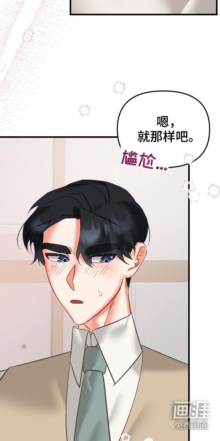 第36话2