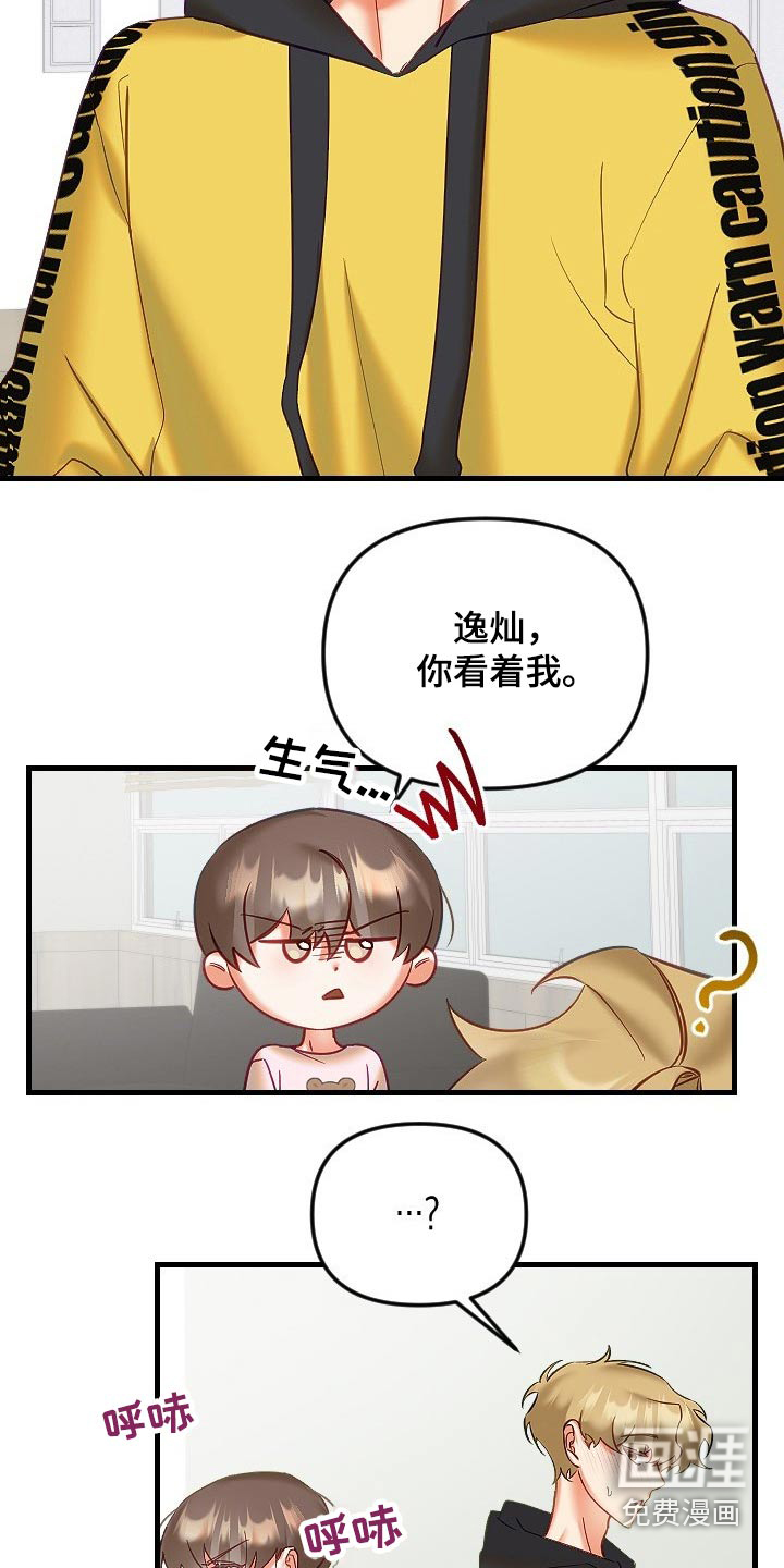 第36话21