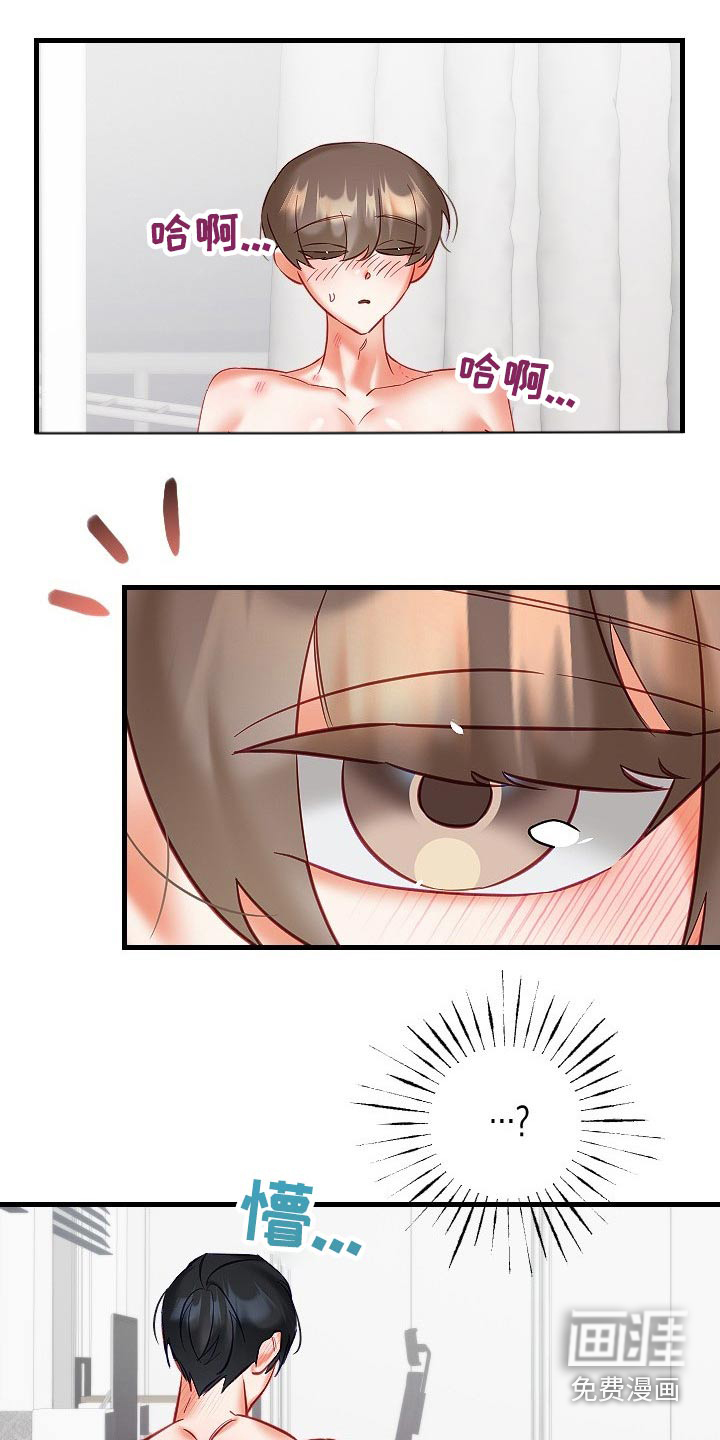 第36话7