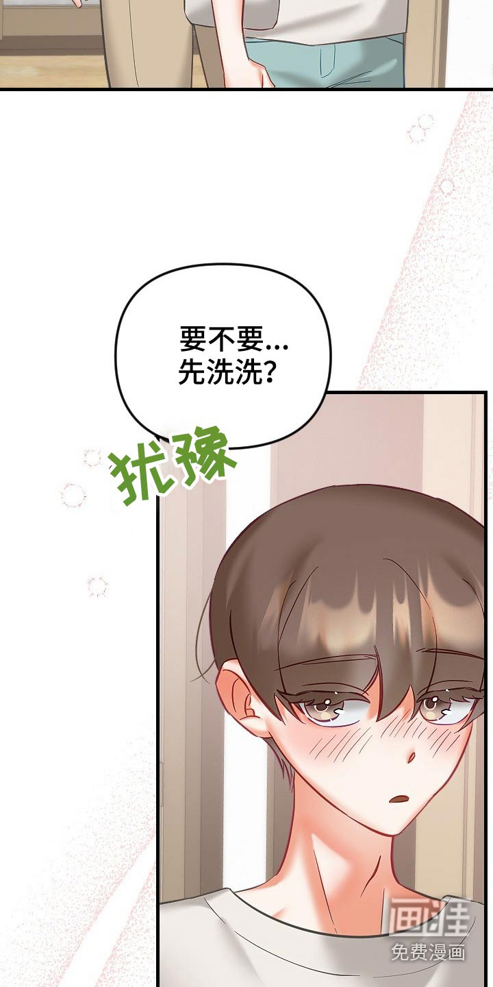 第36话1