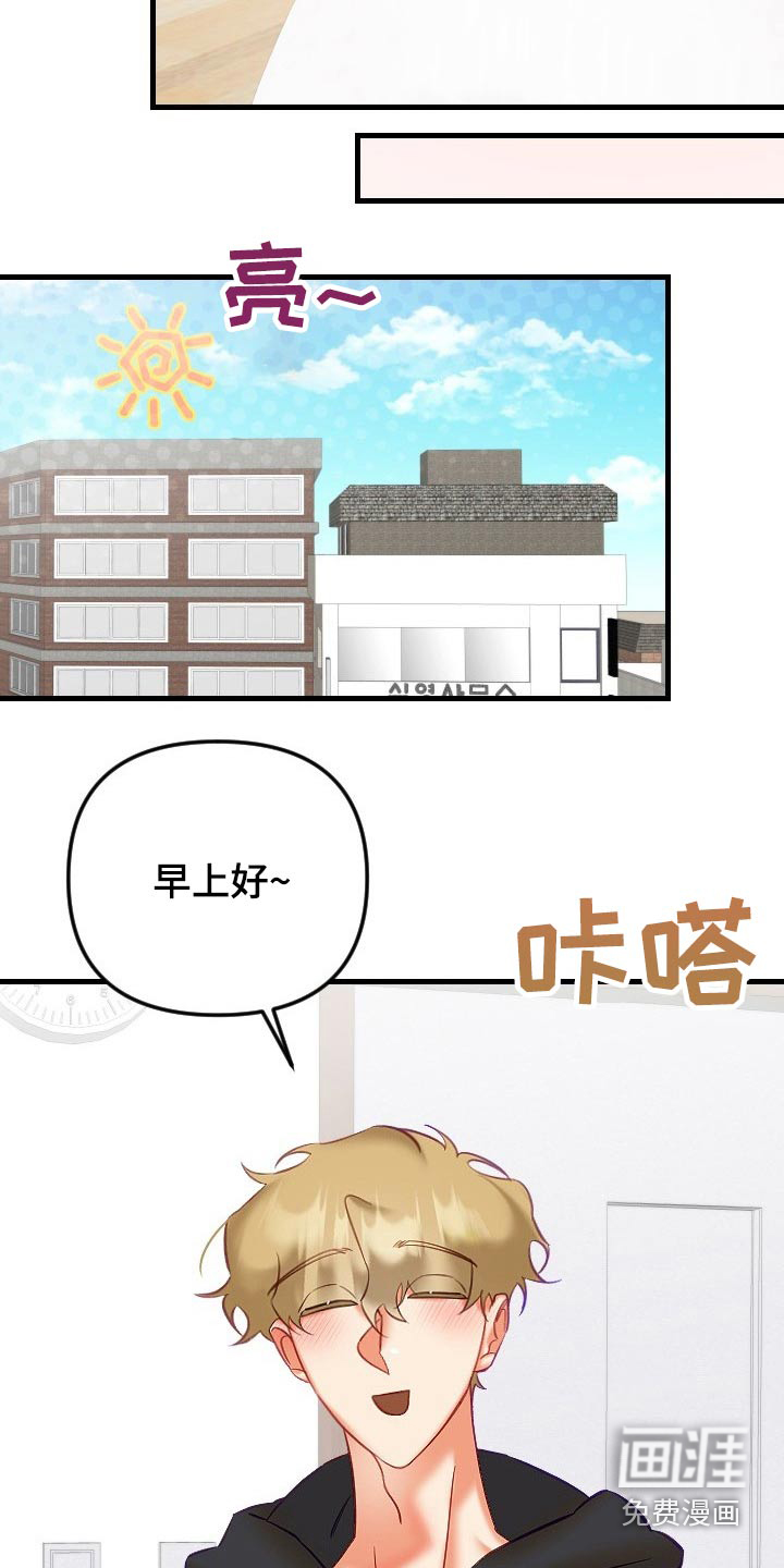 第36话20