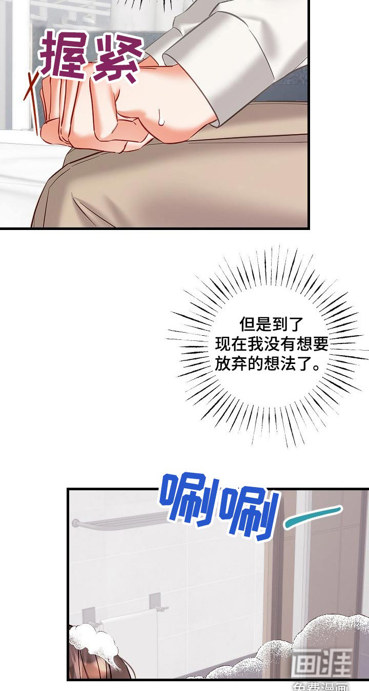 第36话6