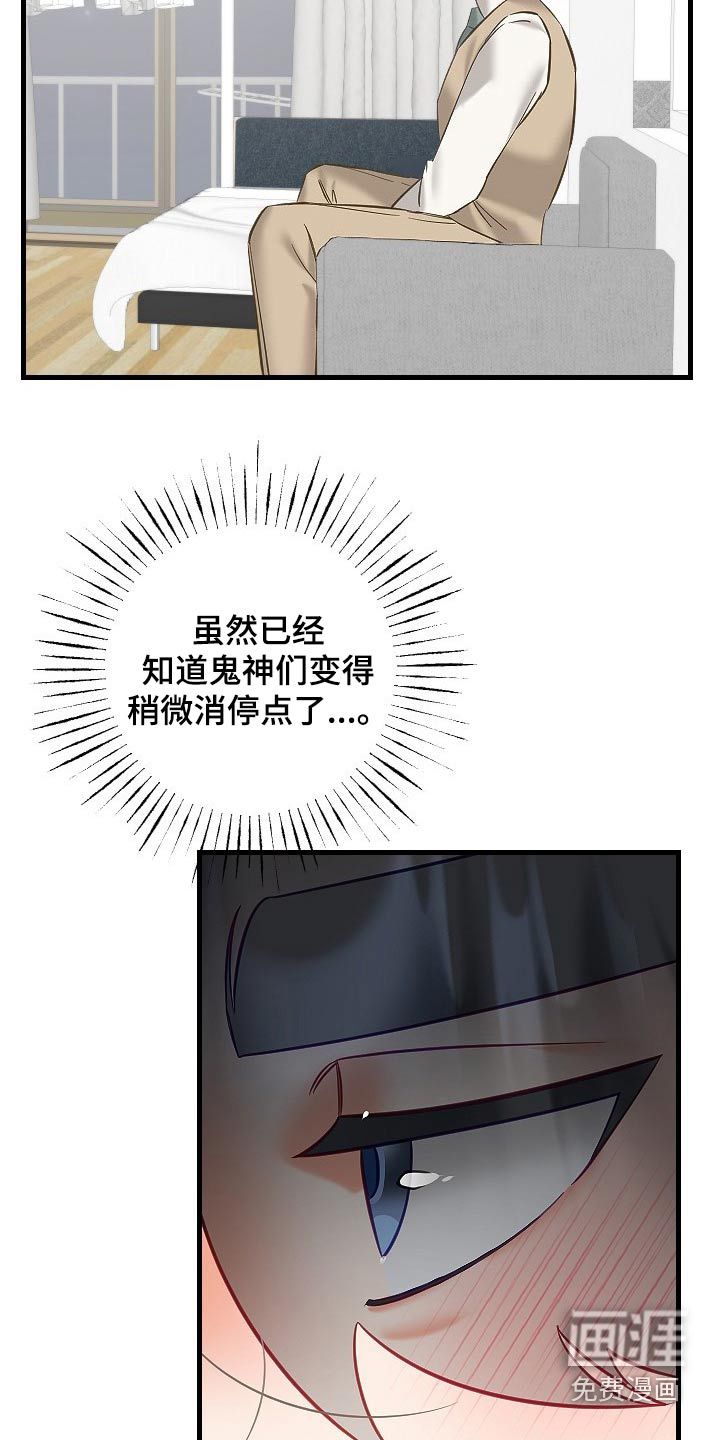 第36话4