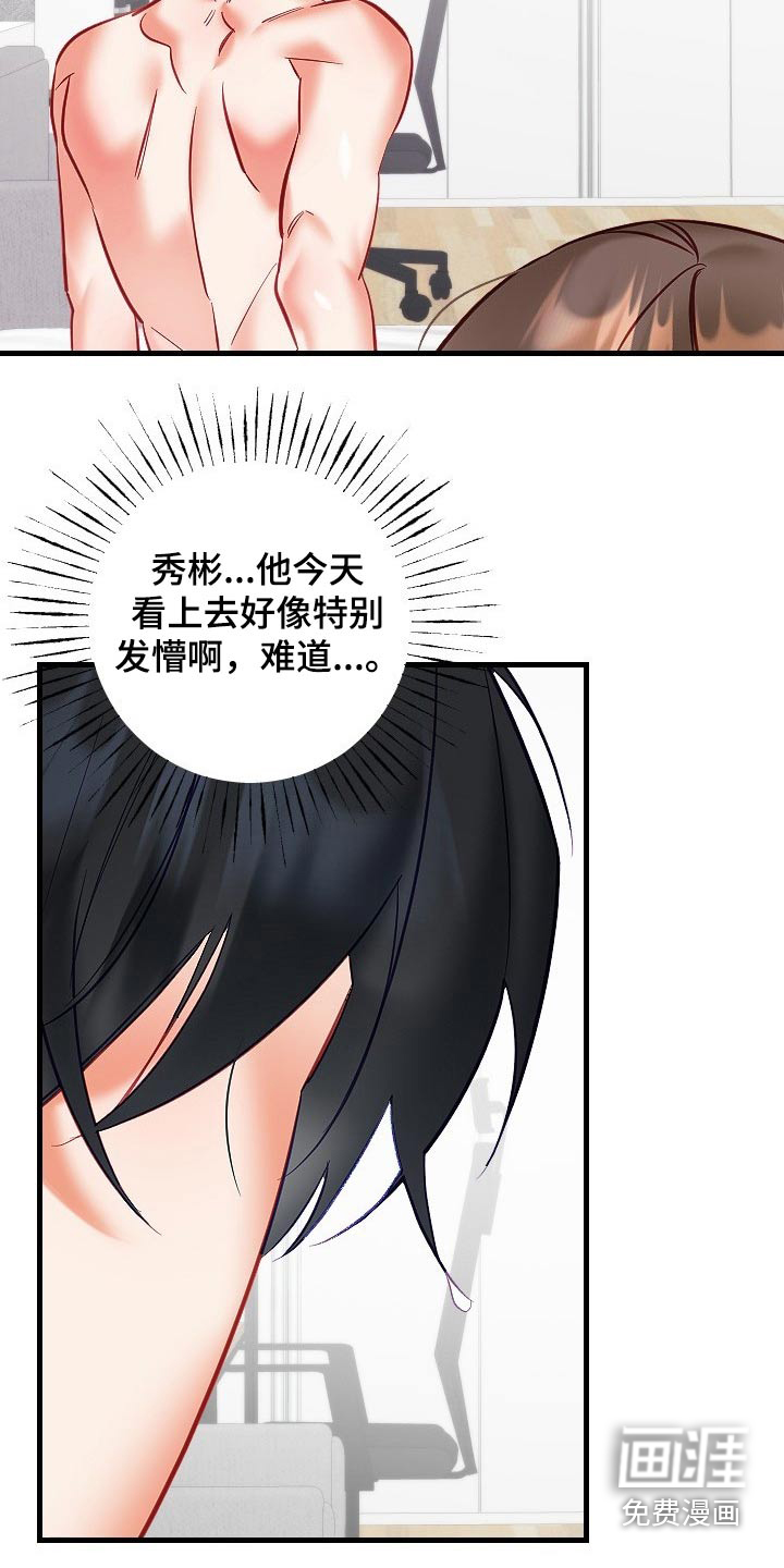 第36话8