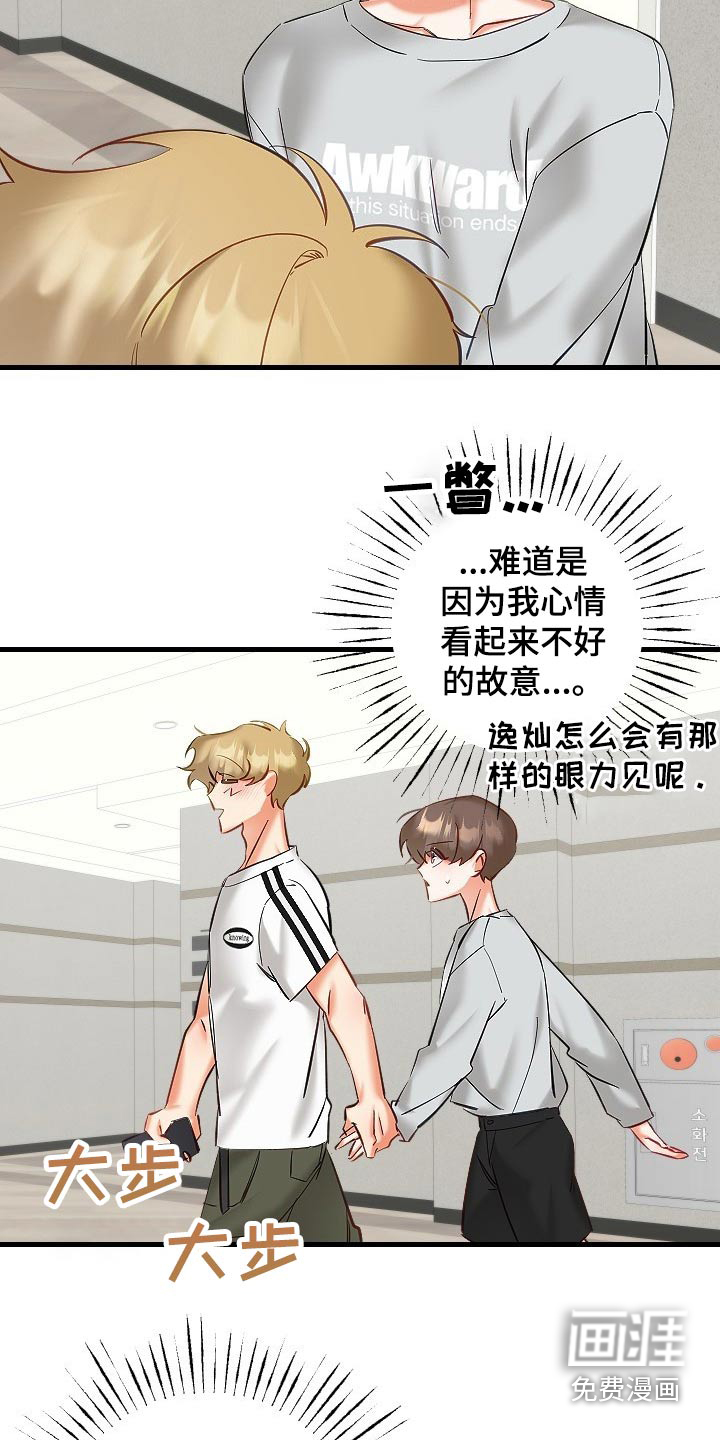 第34话2