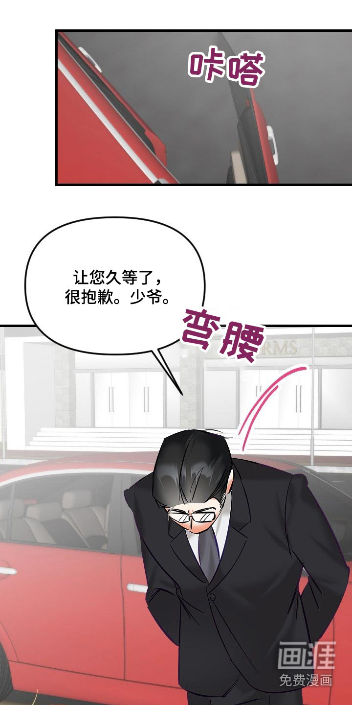 第34话8