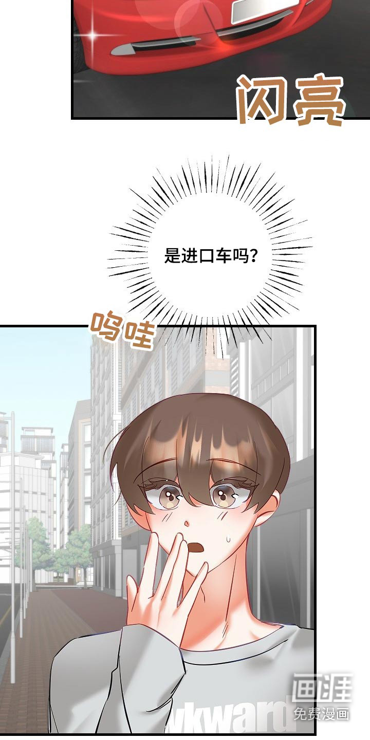 第34话7