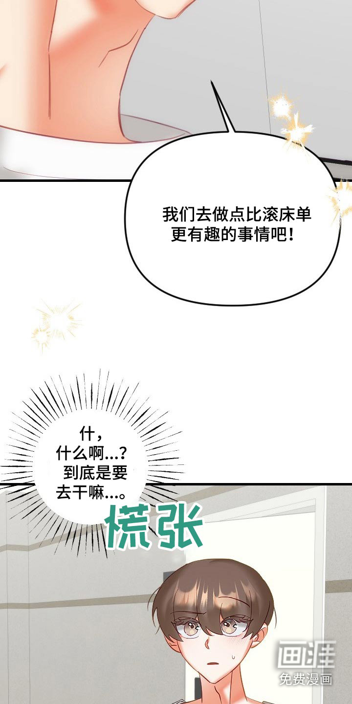 第34话1
