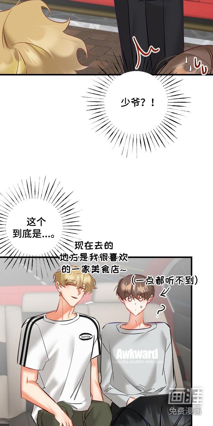 第34话9