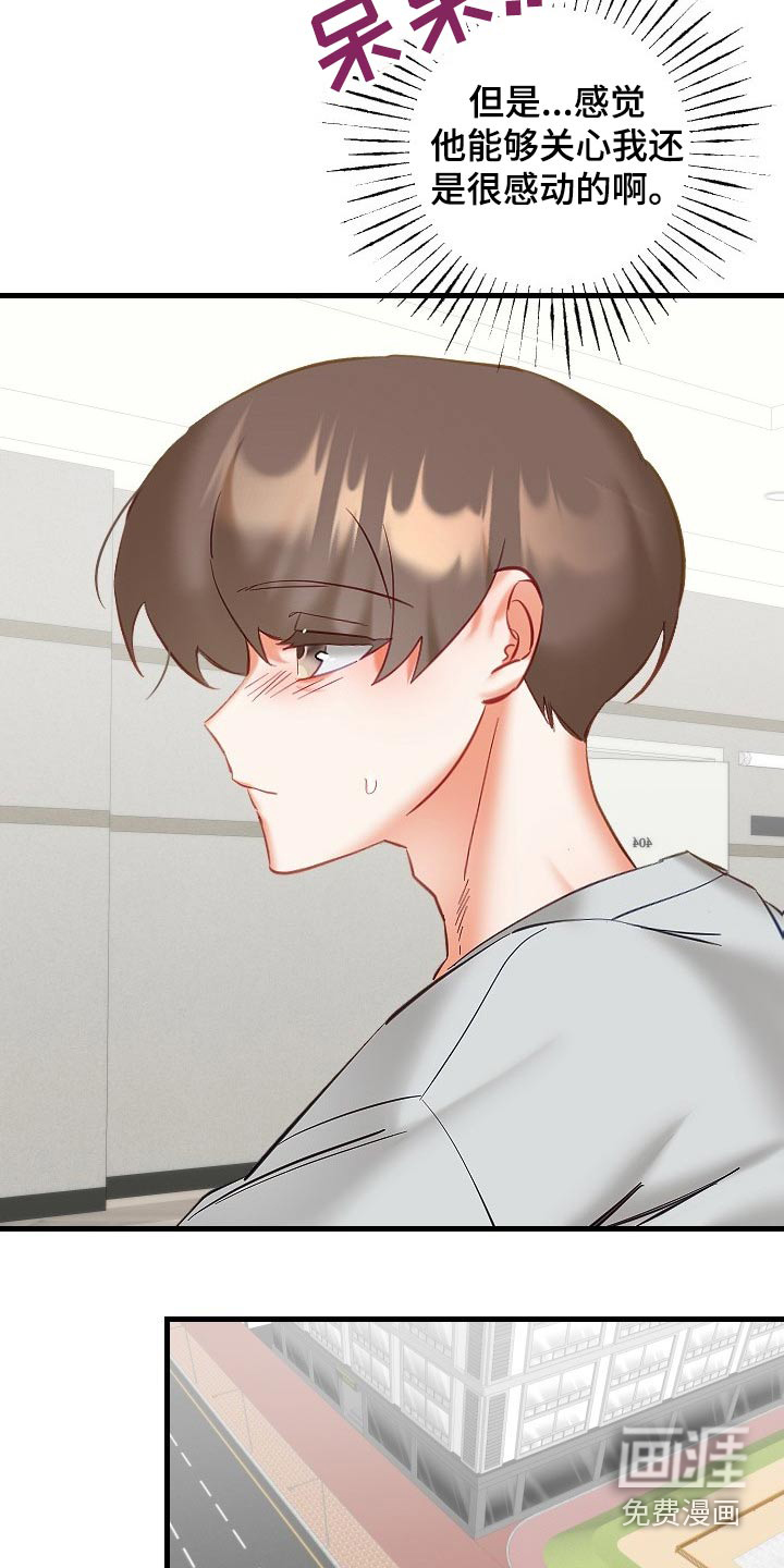 第34话4